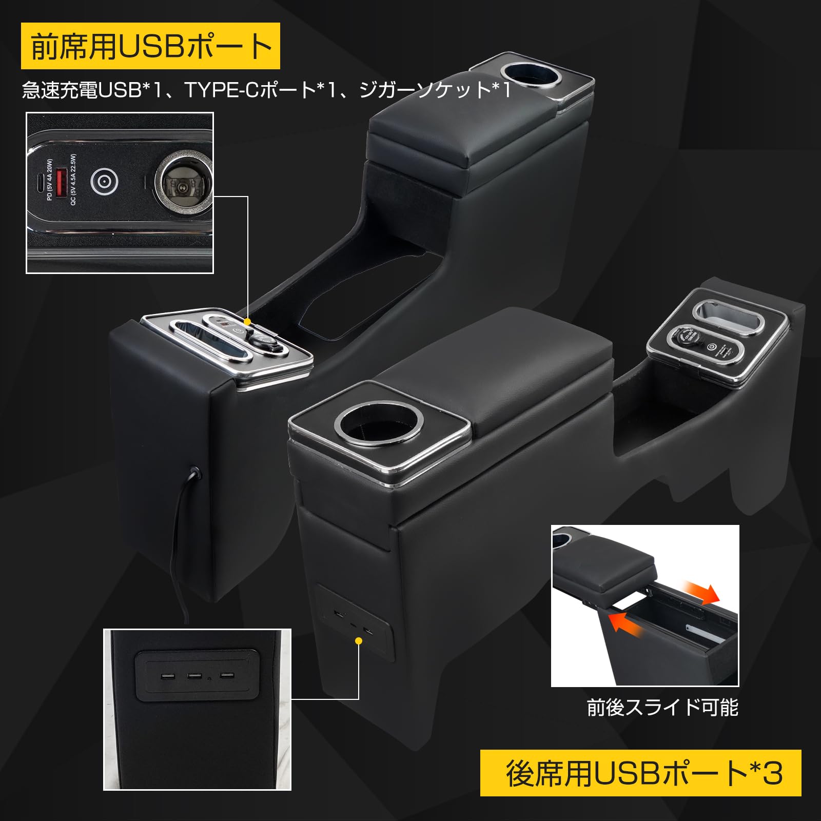 Amazon | POWER PANDA コンソールボックス タウンエースバン GL DX